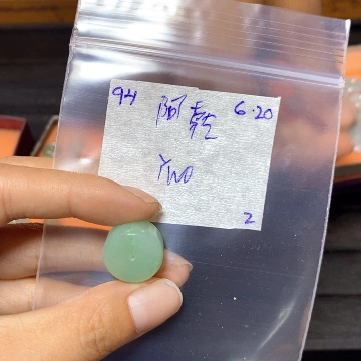 阿***乾定制翡翠未镶嵌不退