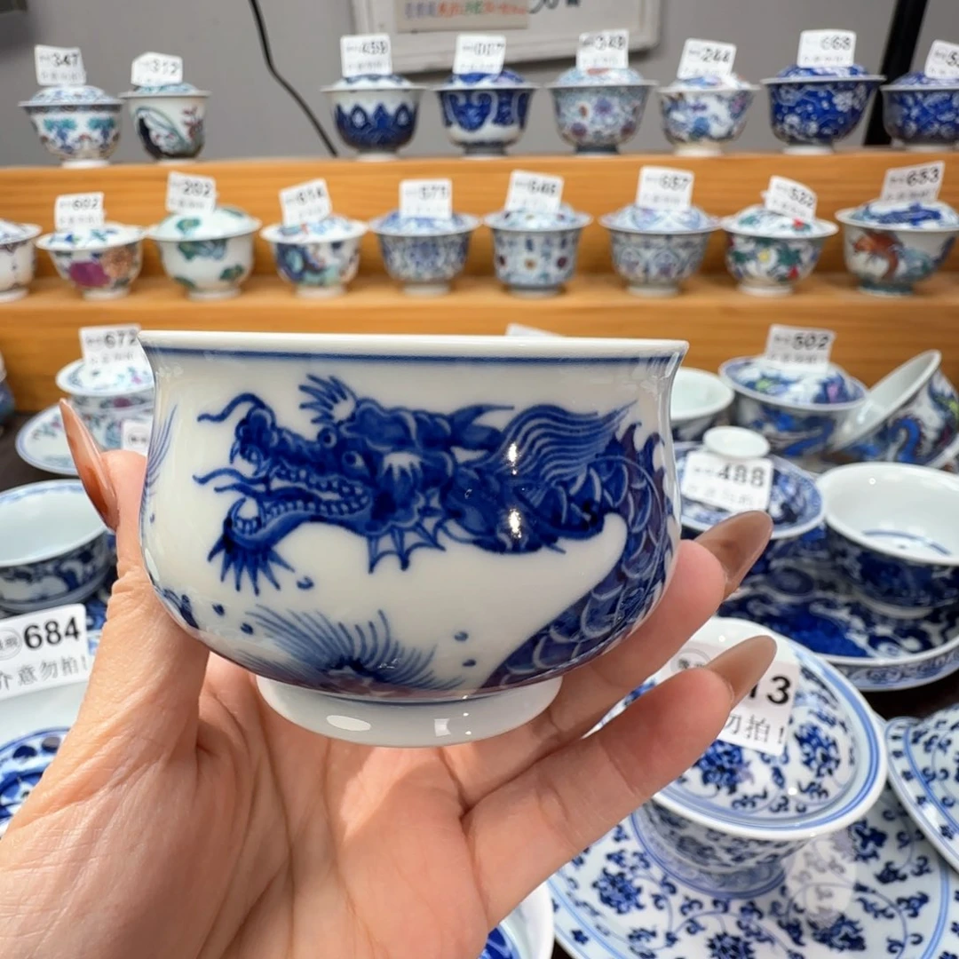 朝***手微瑕景德镇陶瓷杯子