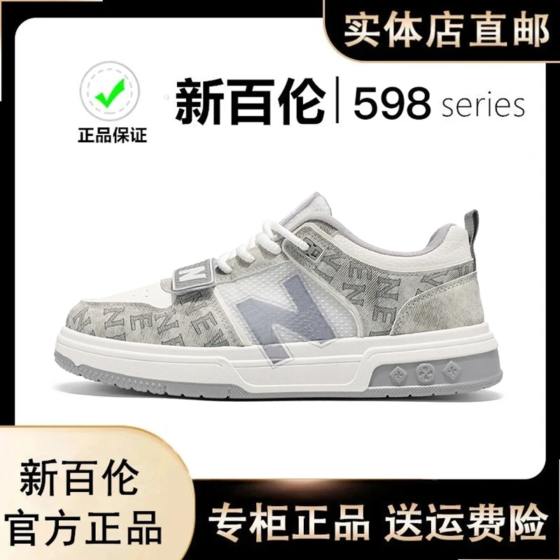 NEW BOLUNE/新百伦598冬季款时尚透气轻便时尚百搭男女休闲运动鞋