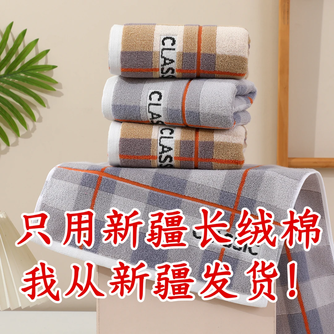 袋鼠王子【新疆棉花】新疆棉花毛巾加厚柔软吸水洗脸巾纯棉全棉花