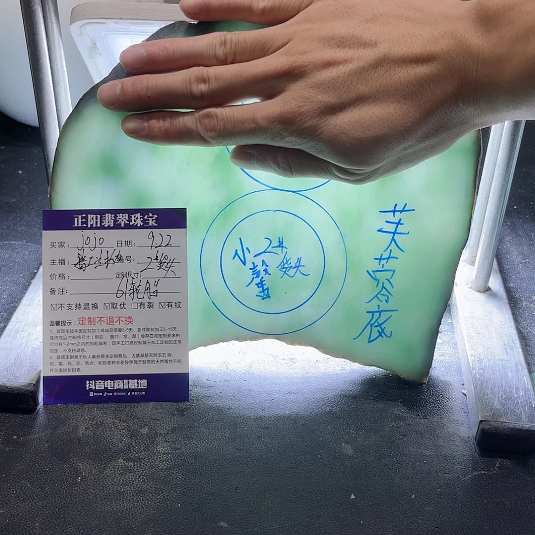 未镶嵌手镯定制翡翠j****馨