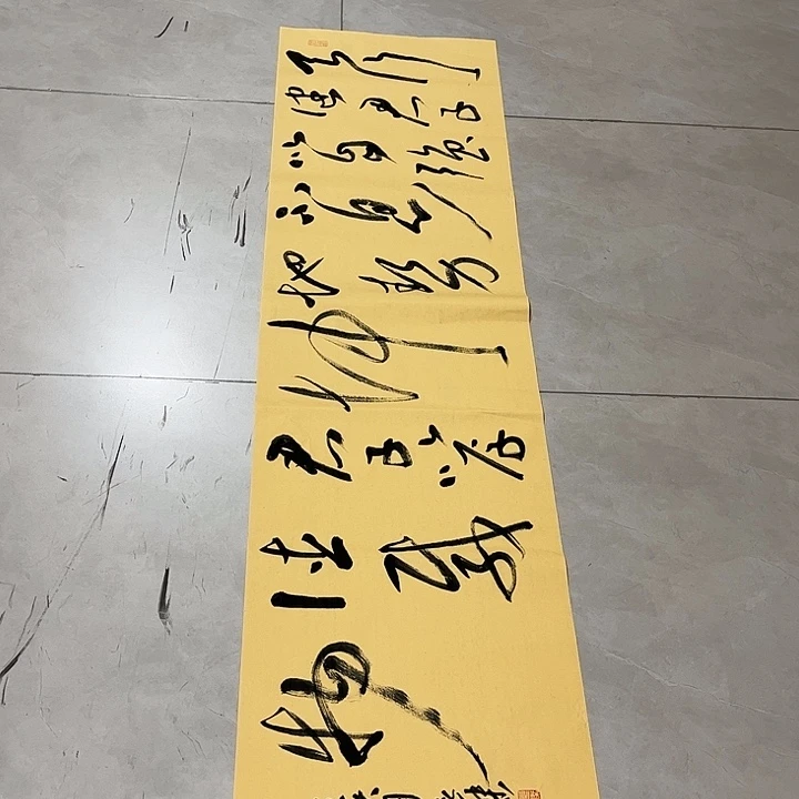 周***小书法孙老师书法作品天行健