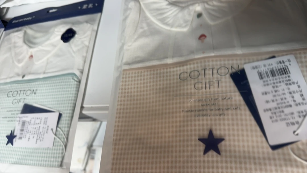 萌动时光包屁94549