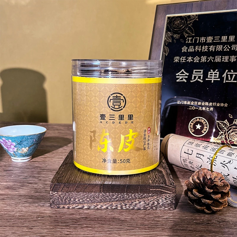 【三少茶话会】2019年 东甲2号 大红 整断皮 正宗新会陈皮 茶 冲泡