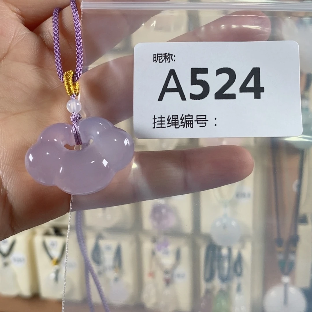 玛瑙/玉髓未镶嵌颈饰梁*