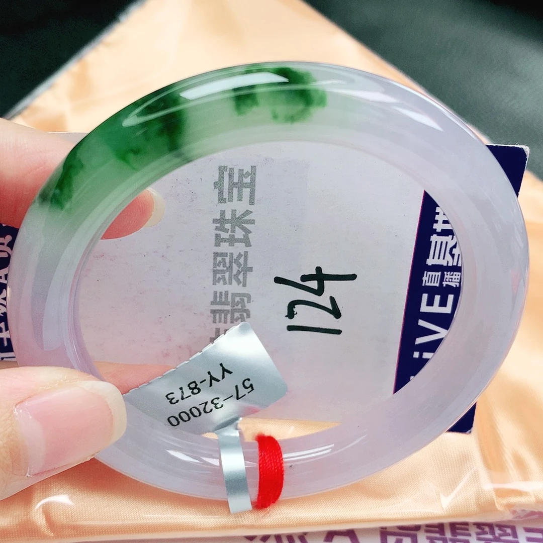 未镶嵌手镯翡翠缅甸天然A货翡翠手镯