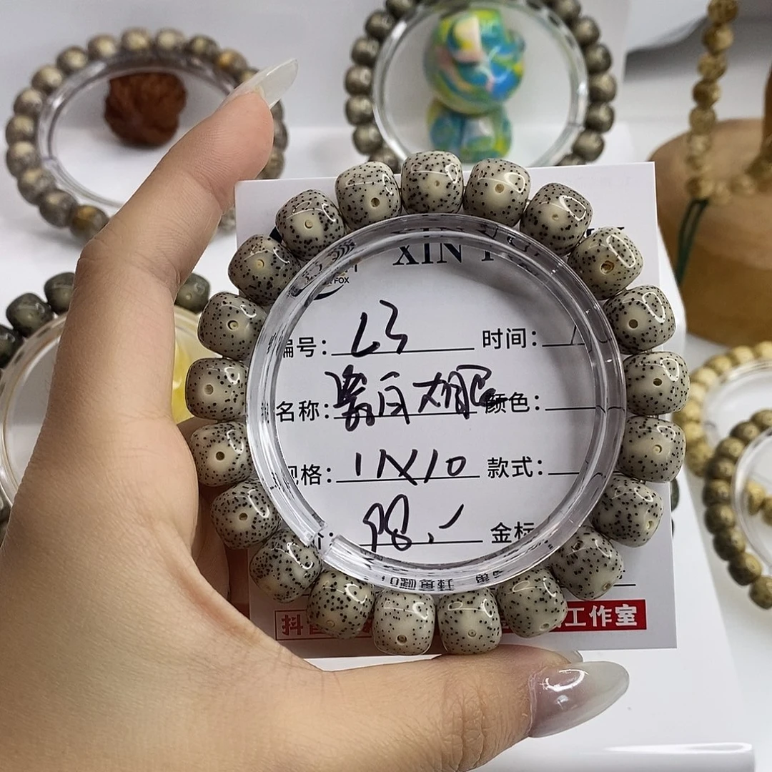 星月菩提手串瓷白大眼睛