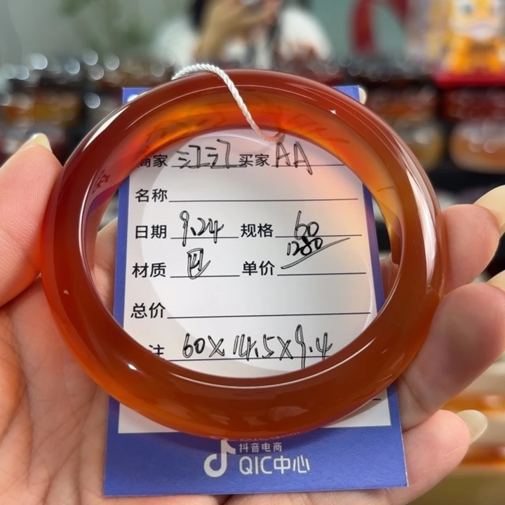 A***粒手镯玛瑙/玉髓未镶嵌