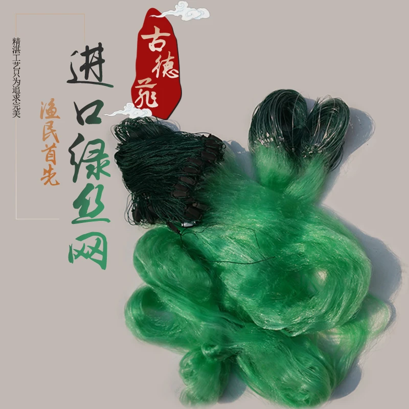 三层粘网捕鱼网橡胶咬口底坠传统工艺制作1.5米高到15米高水库网