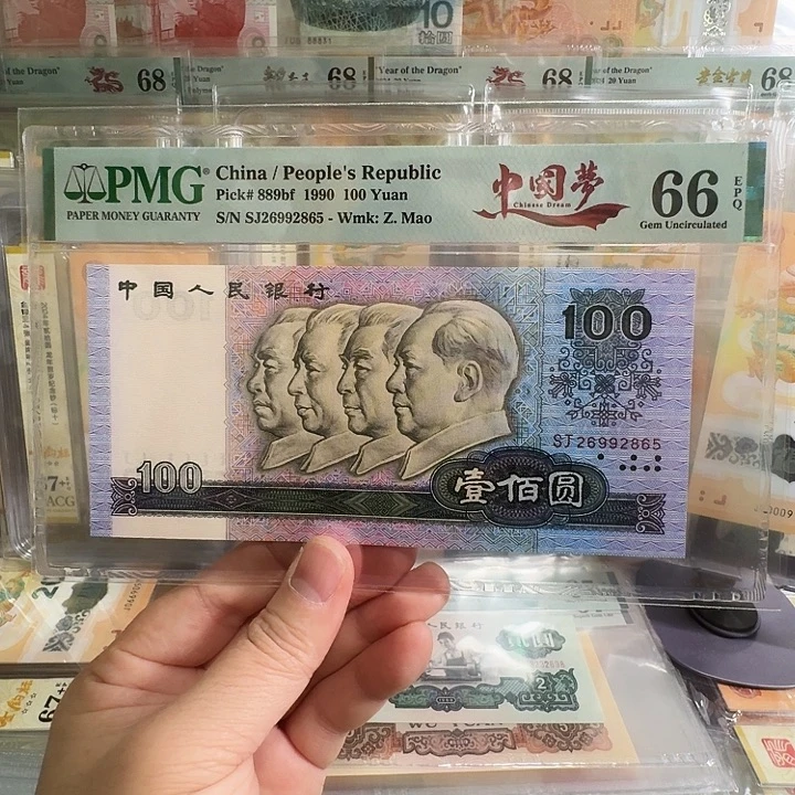 塑料90100PMG66尾2865