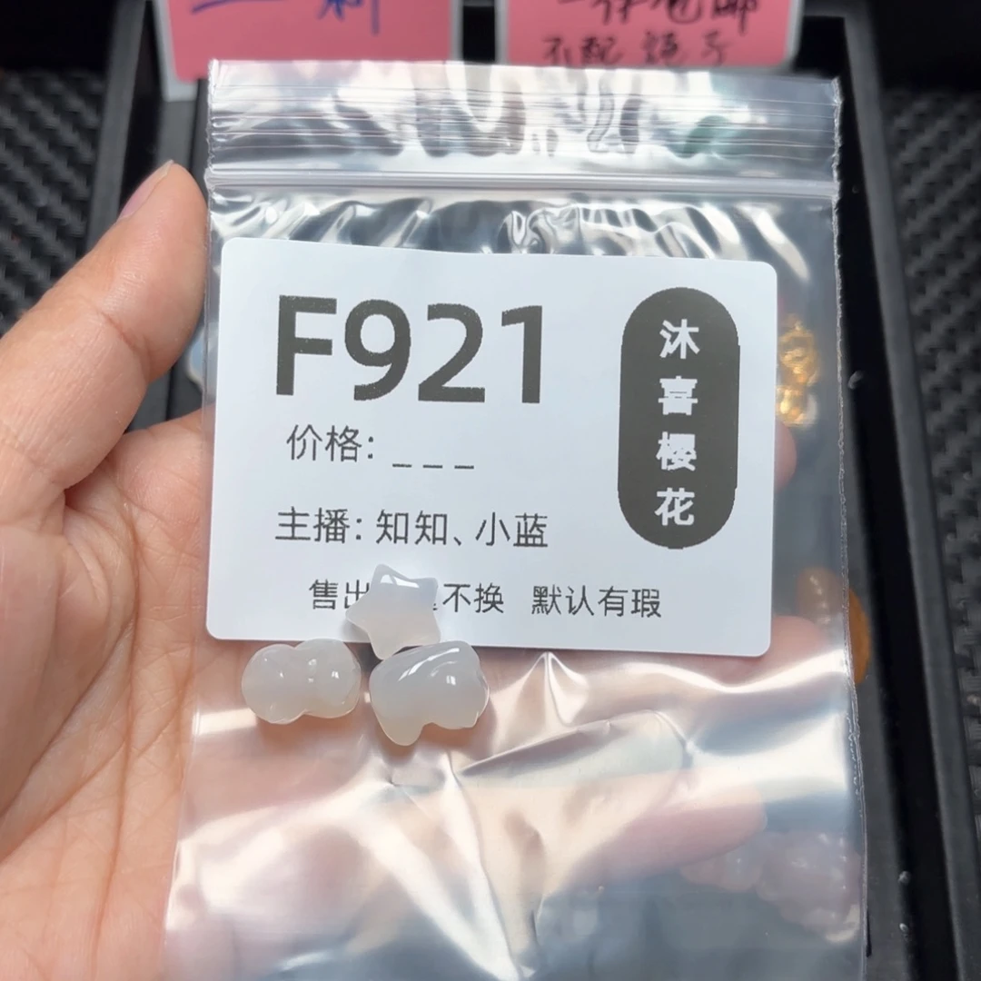 玛瑙/玉髓颈饰未镶嵌?****