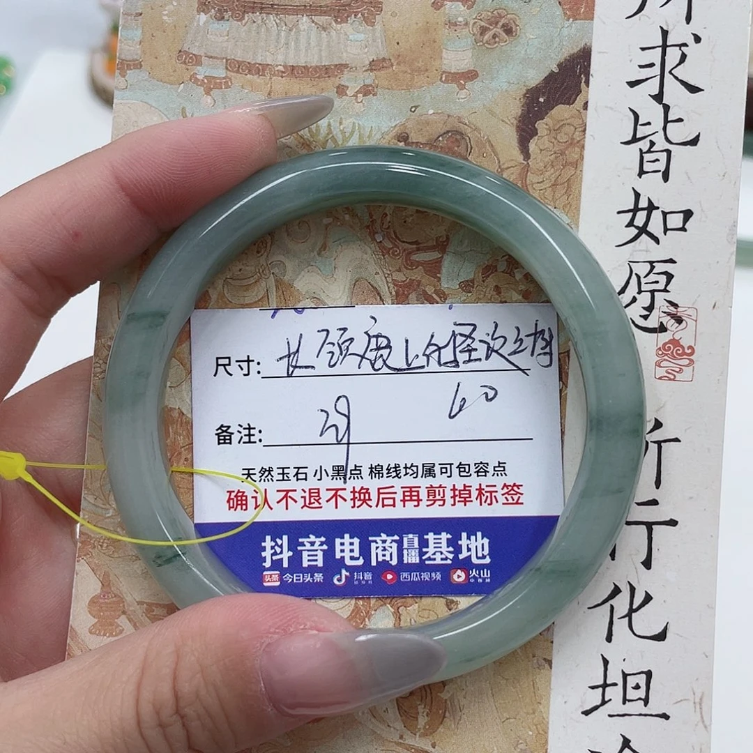 石英质玉未镶嵌手镯