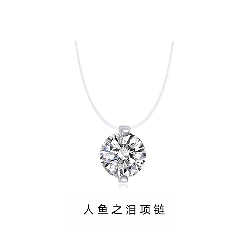 吊坠925银 明星同款闪耀人鱼之泪气质百搭设计感项链情人节礼物