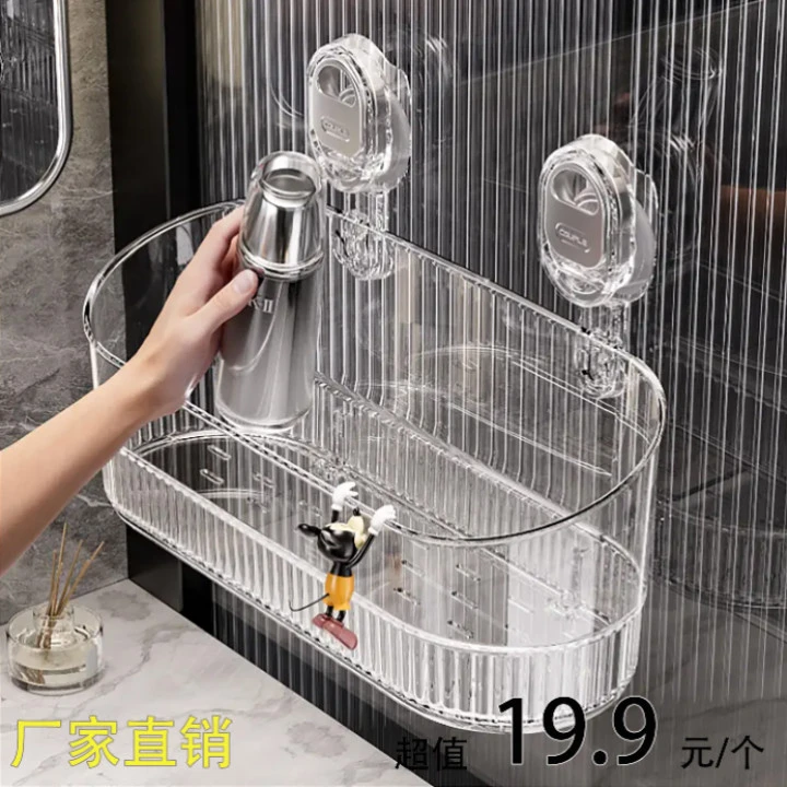吸盘置物架免打孔壁挂式卫生间浴室洗澡洗手间洗漱台厨房收纳盒子