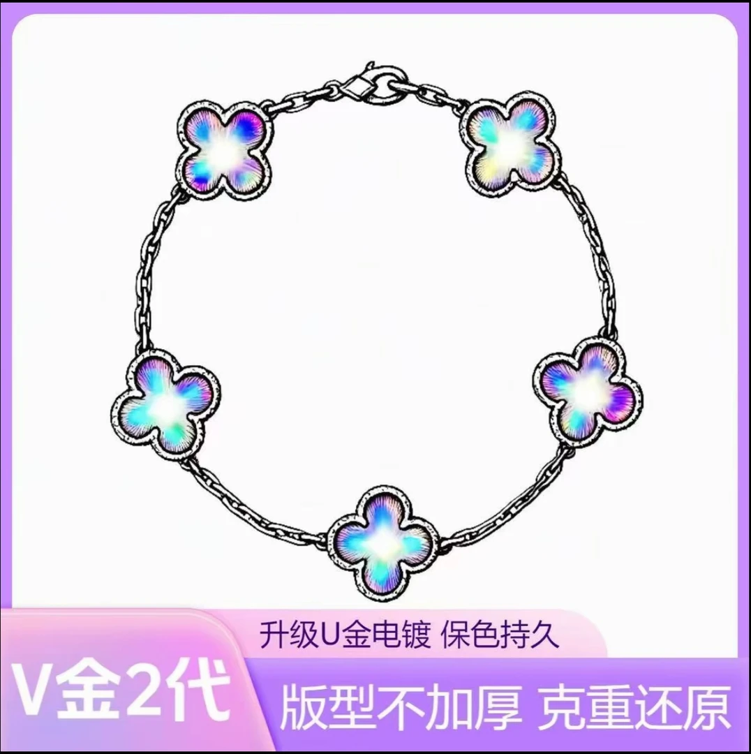 【H】25年新款V金3.0（同克重版本）镀18K高定爆款 伍花手链