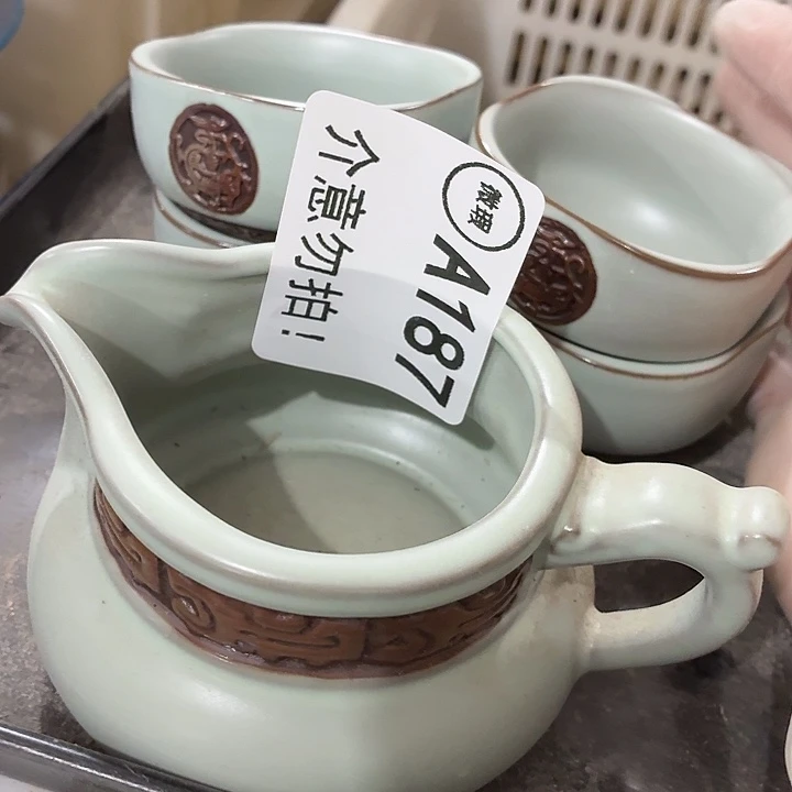 秋***️茶具微暇，介意勿拍