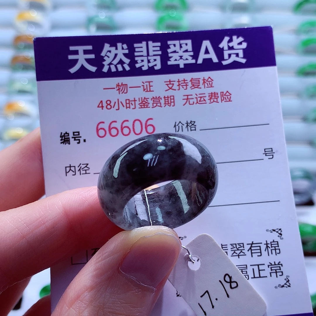 未镶嵌戒指翡翠翡翠