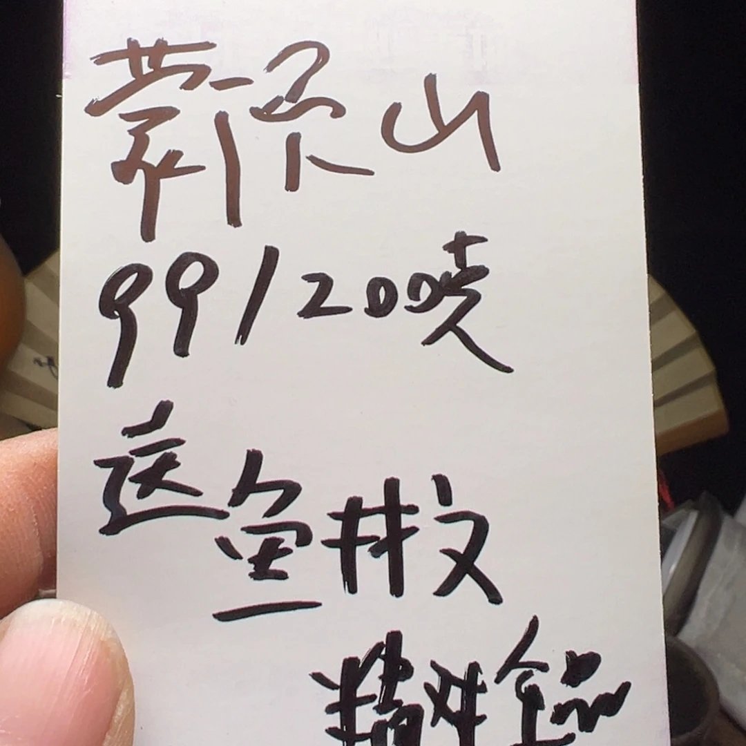 吊坠文玩核桃今天