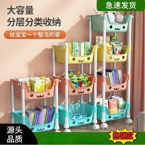 可移动卡通风格玩具收纳架大容量宿舍学生书架塑料零食置物架推车