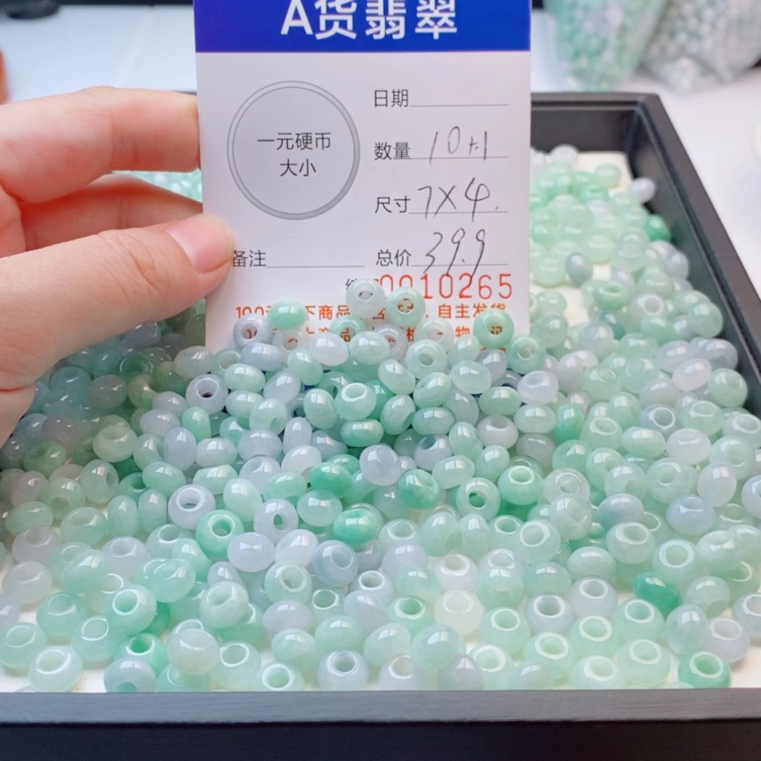 翡翠散珠多样性发自选