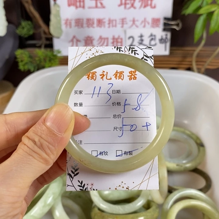 蛇纹石玉未镶嵌手镯