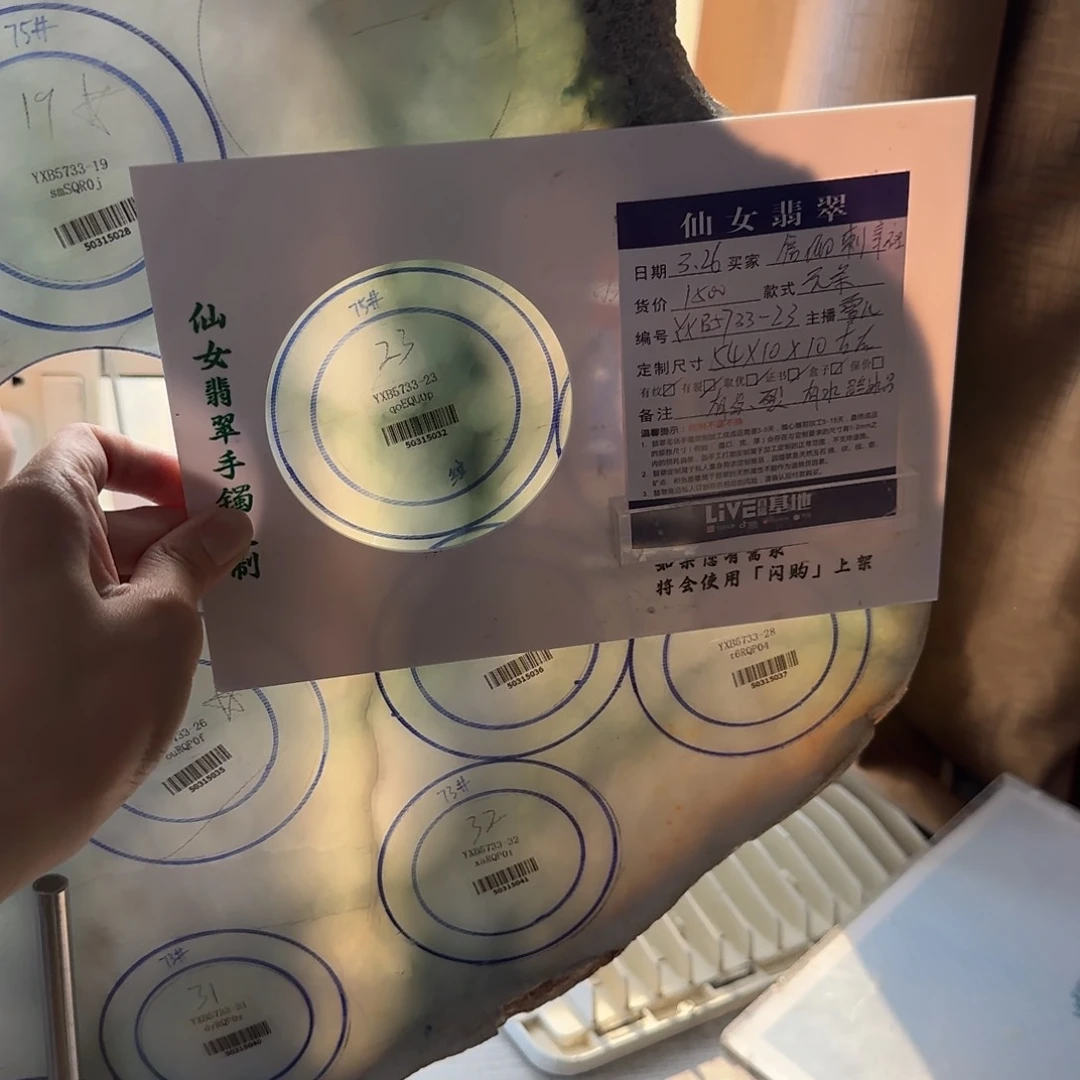 定制翡翠翡翠手镯未镶嵌信***社