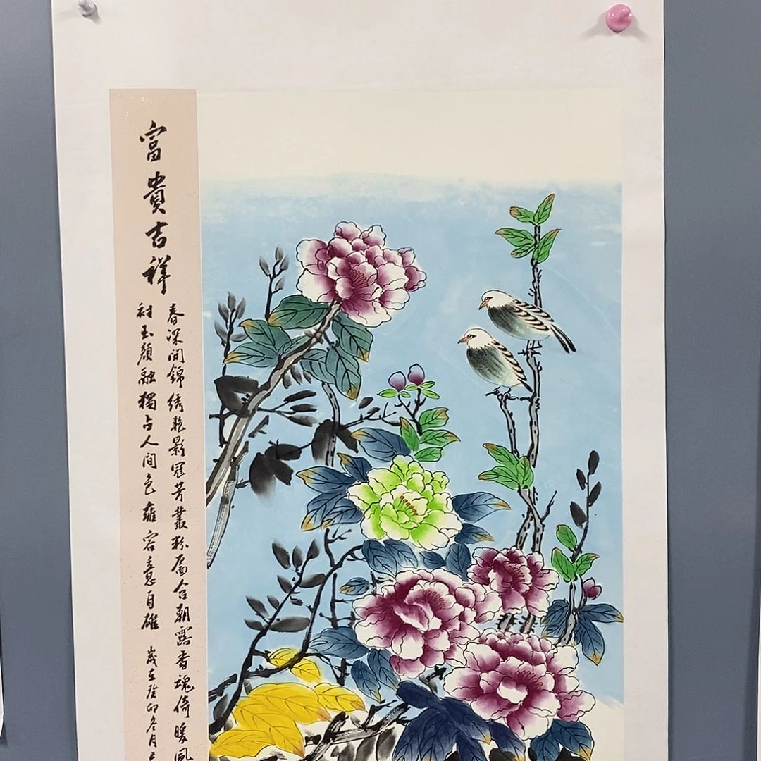 一二三四五六七八
