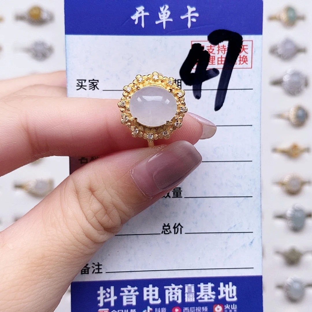 翡翠未镶嵌戒指戒指
