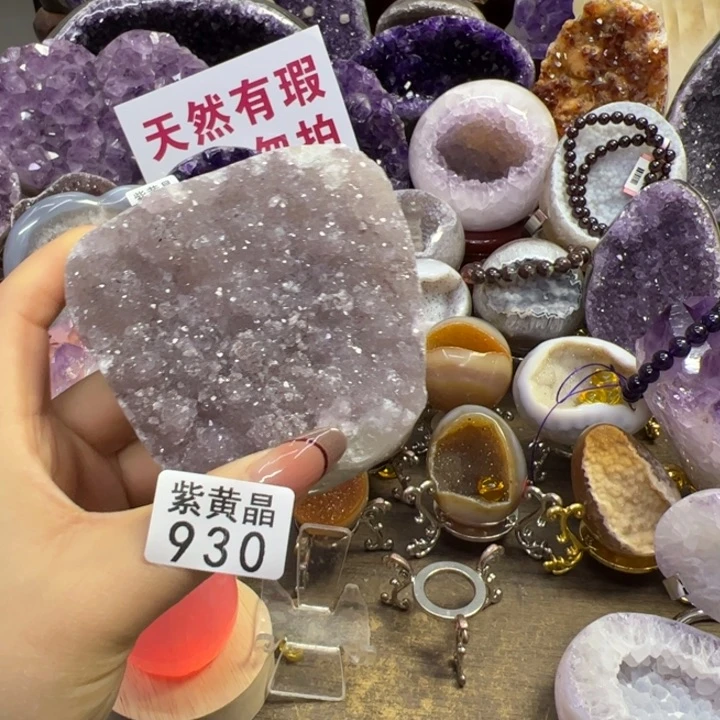 未镶嵌大型摆件（非配饰）紫晶930