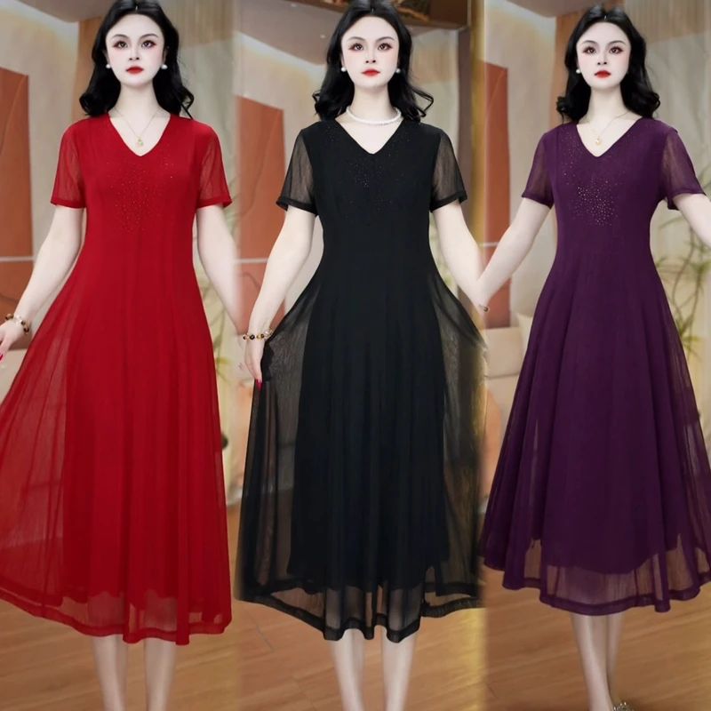 （运费补贴）夏季新款纯色收腰显瘦网纱连衣裙短袖2025时尚中长款