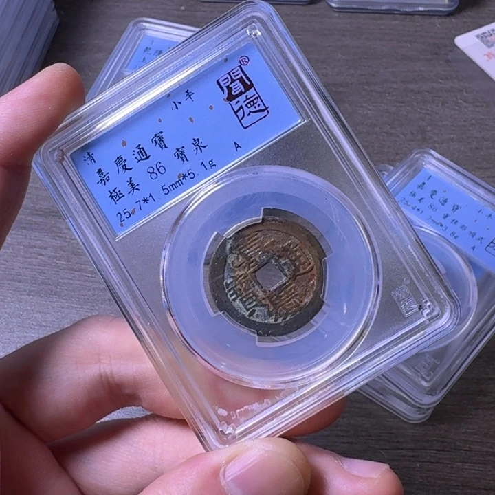 铜闻博文化嘉庆通宝
