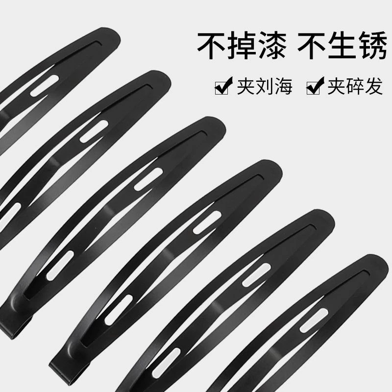 黑色发夹头饰发卡固定刘海侧边碎发卡子盘发一字bb小边夹头发夹子