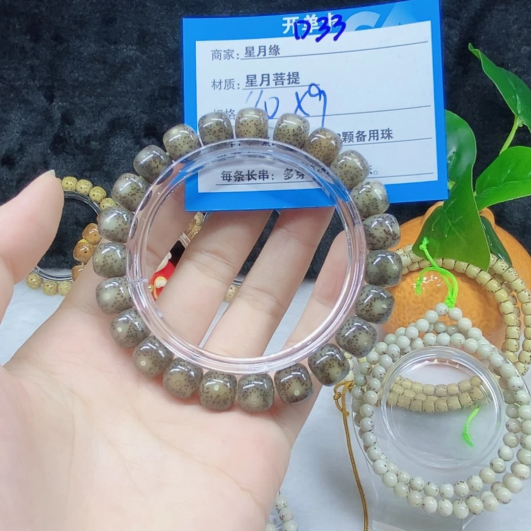 星月菩提吊坠D33:)$(&&@@@@