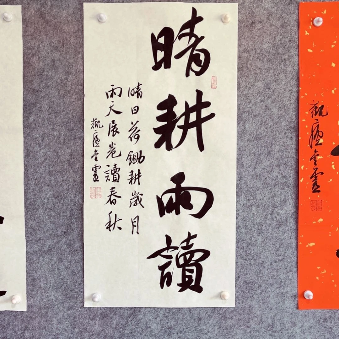 书法书法作品王金灵
