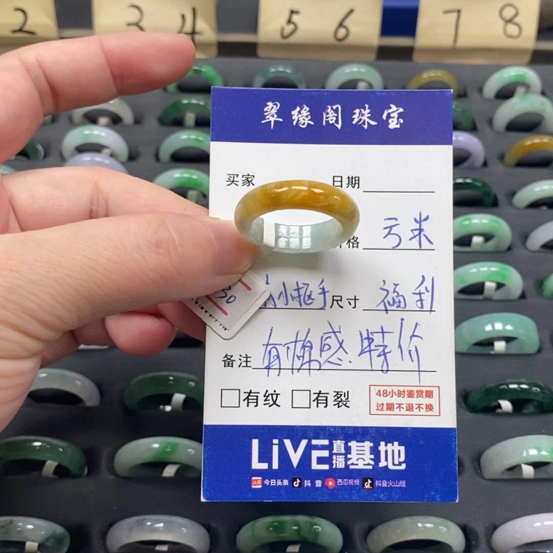 翡翠未镶嵌戒指A货18圈zz