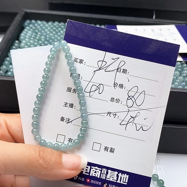 吾***非翡翠未镶嵌手链散珠多样性自选