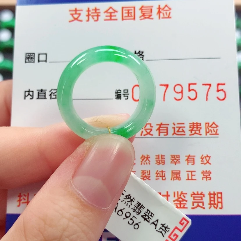 【闪购商品】未镶嵌戒指翡翠12号