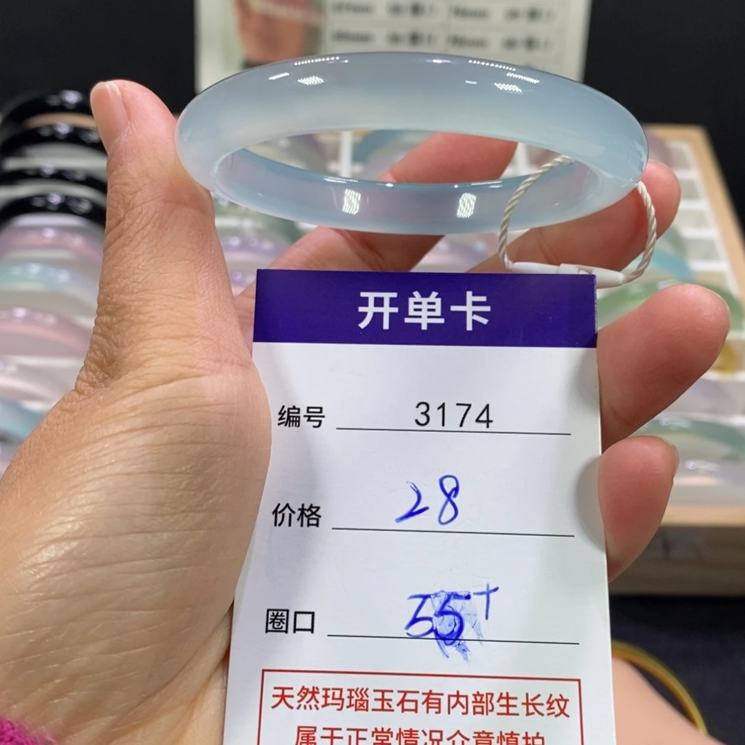 玛瑙/玉髓未镶嵌手镯3174