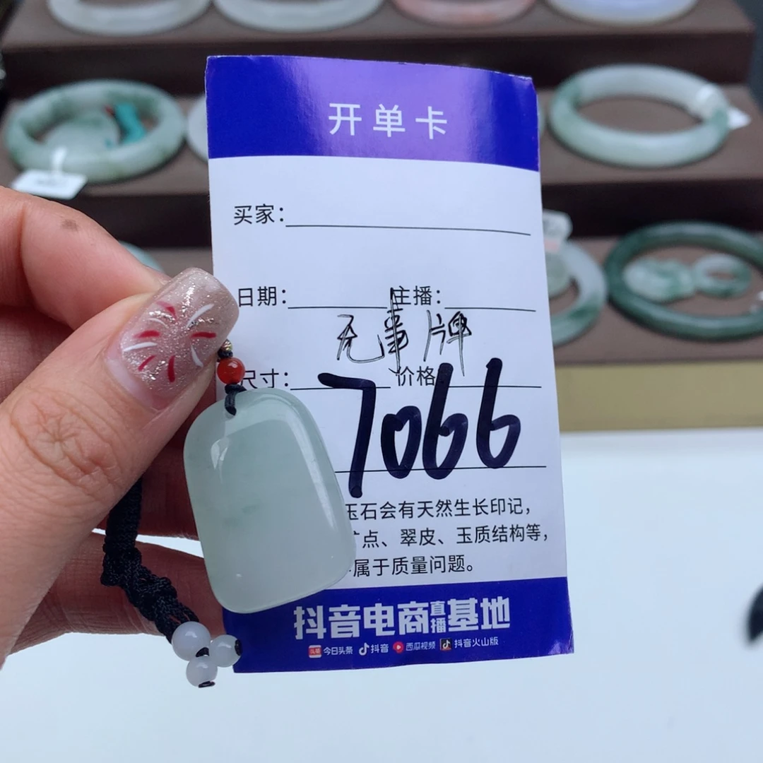 石英质玉颈饰未镶嵌2**3