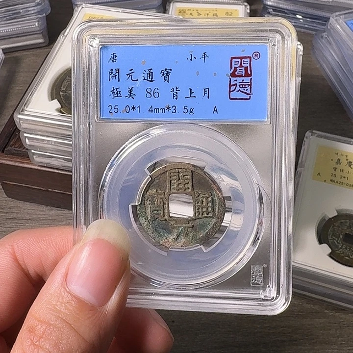 铜A闻博文化开元通宝