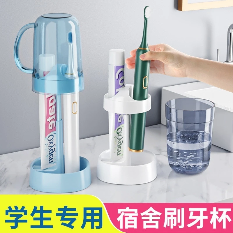 学生洗漱杯宿舍好物刷牙杯漱口杯牙缸便携漱杯子带盖家用学生宿舍