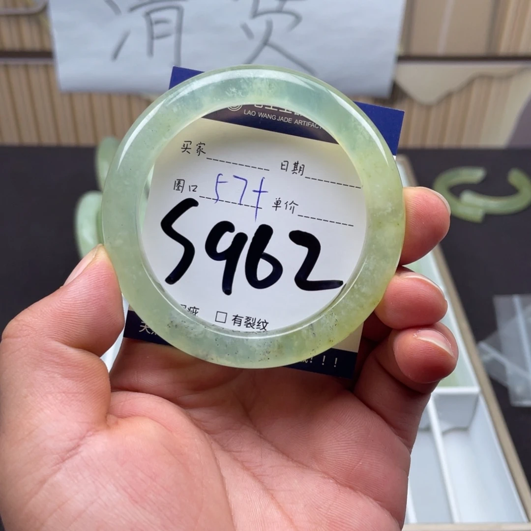 岫玉未镶嵌手镯手镯