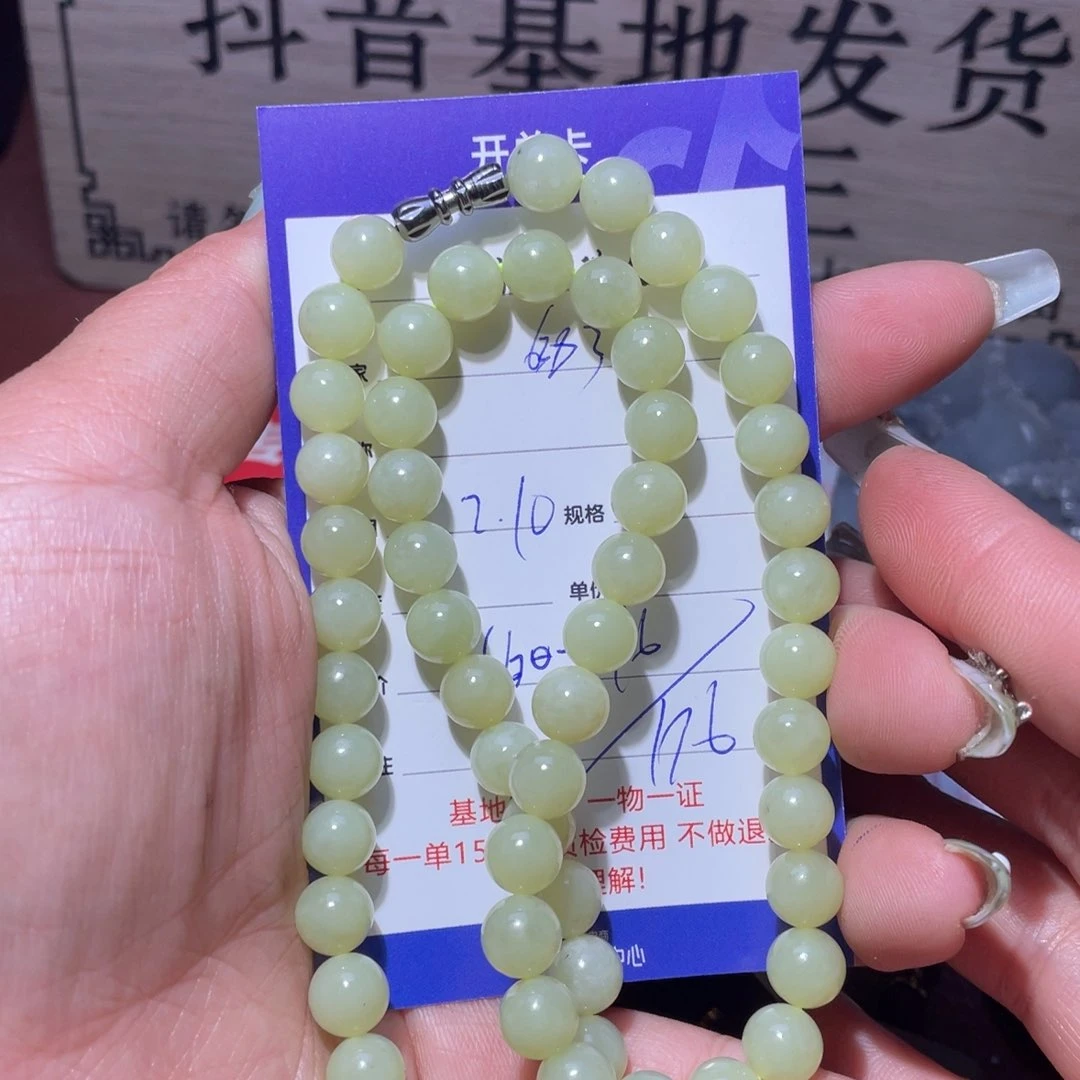 和田玉挂件未镶嵌用****3