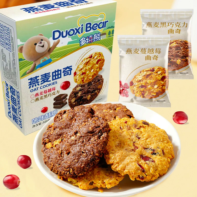 多禧熊燕麦曲奇饼干黑巧克力味蔓越莓味坚果脆休闲下午茶解馋零食