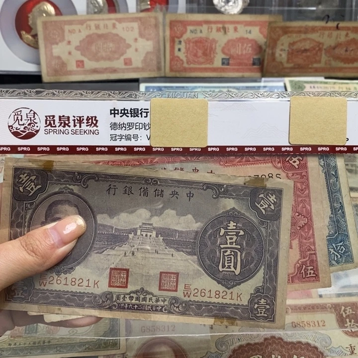 3张一套原票。
