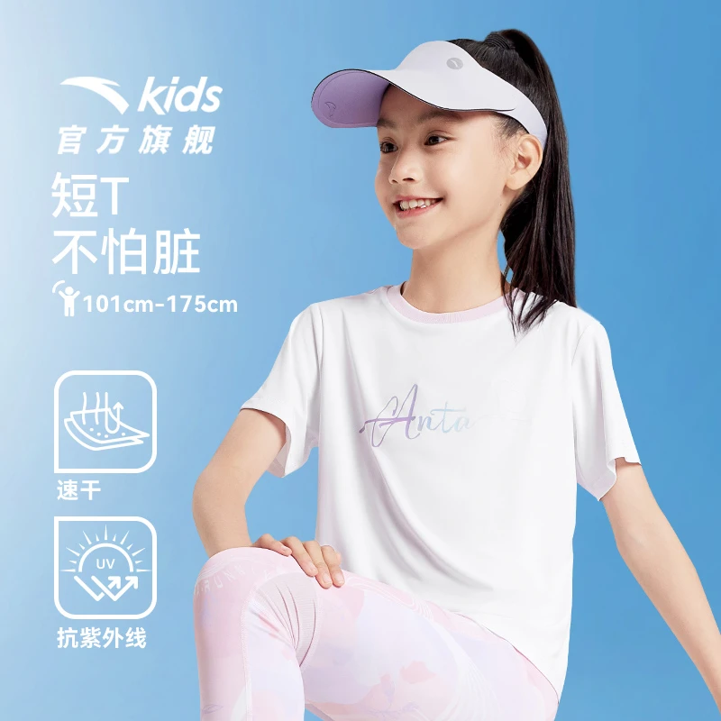 安踏儿童女童针织短T2025夏季新款透气舒适青少年速干圆领短袖