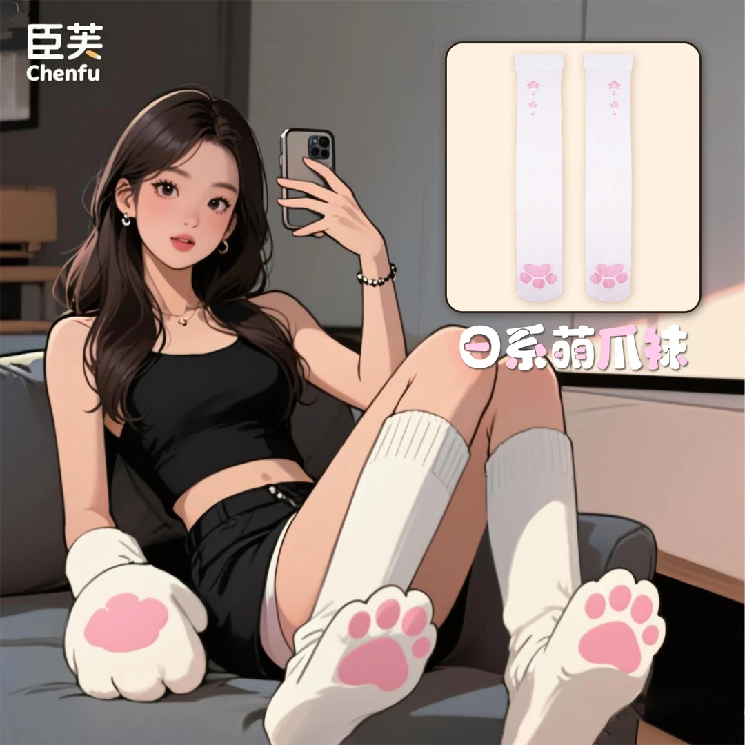 臣芙密码日系可爱过膝长筒袜透视甜美猫爪丝袜美腿袜2025新款