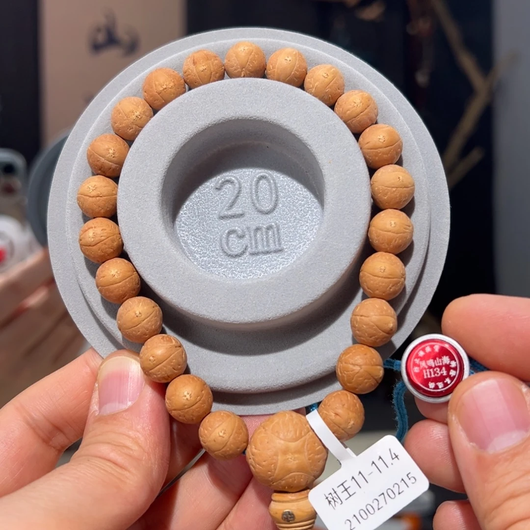 凤眼菩提吊坠树王、福利