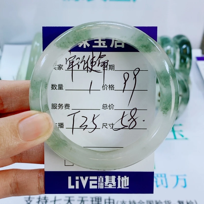 【闪购商品】未镶嵌手镯石英岩玉T35