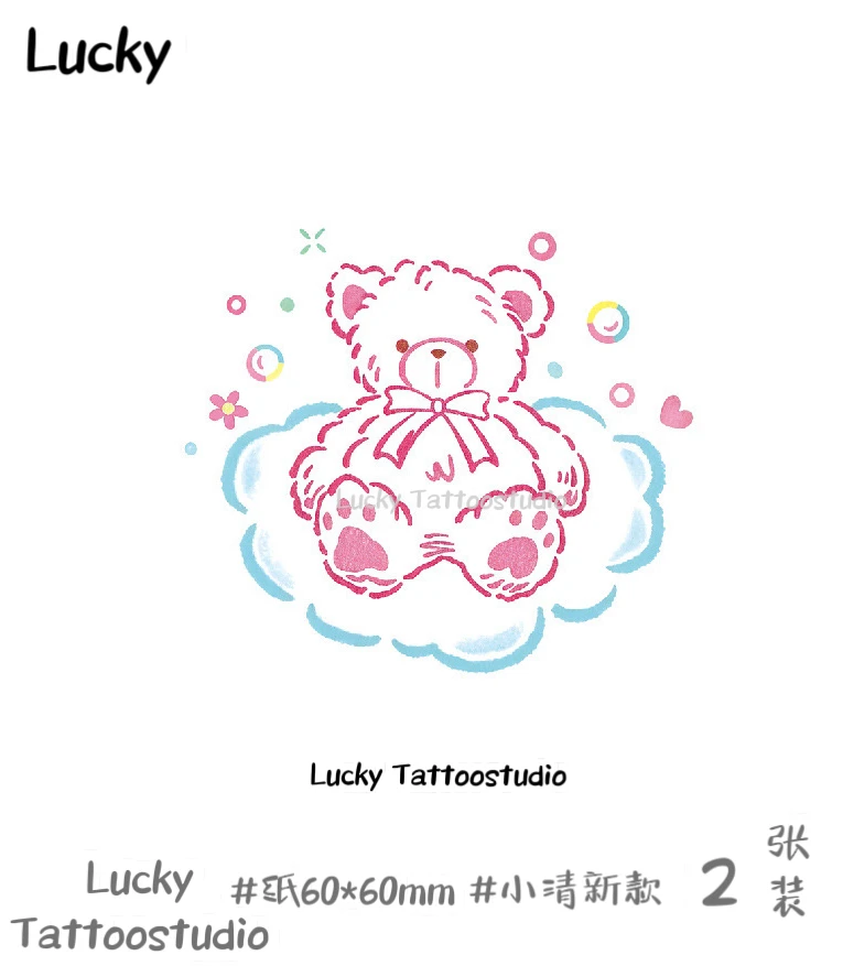 Q版小宠物高颜值简约彩色纹身贴甜酷小众潮流爆款